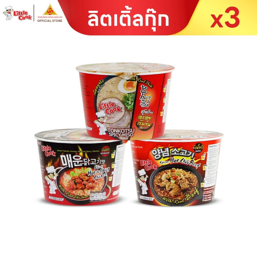 ลิตเติ้ลกุ๊ก บะหมี่กึ่งสำเร็จรูปแบบชามพรีเมียม ซุปเข้มข้น เคี่ยวจริง มีเนื้อสัตว์แท้ 150g แพ็ค 3 ชิ้น