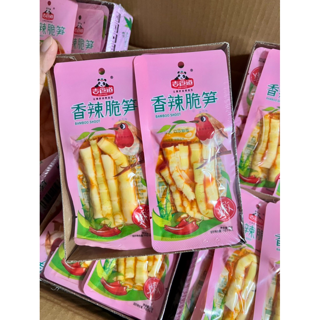 หน่อไม้หม่าล่า พร้อมทาน 1 กล่อง 20 ห่อเล็ก (25 กรัม/ห่อ)