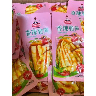 หน่อไม้หม่าล่า พร้อมทาน 1 กล่อง 20 ห่อเล็ก (25 กรัม/ห่อ)