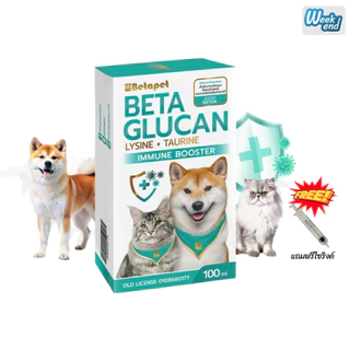 Betapet อาหารเสริมเพิ่มภูมิคุ้มกันสัตว์เลี้ยง เบต้ากลูแคนสุนัข เบต้ากลูแคนแมว งานวิจัย สวทช.แถมฟรี ไซริงค์