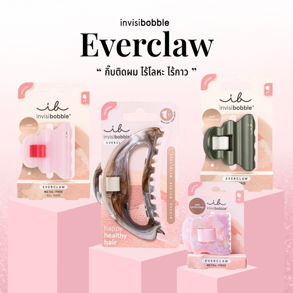 invisibobble Everclaw กิ๊บหนีบผมดีไซน์หรู เทคโนโลยีใหม่ ไร้กาว ไร้โลหะ 100% ถนอมเส้นผม เบาสบาย ไม่เจ็บ ไม่กดหัว