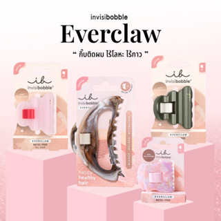invisibobble Everclaw กิ๊บหนีบผมดีไซน์หรู เทคโนโลยีใหม่ ไร้โ…