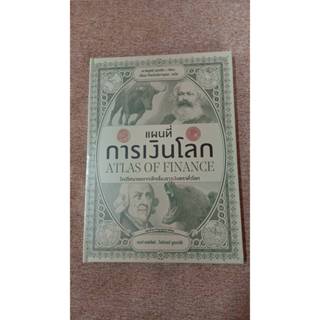 หนังสือปกแข็ง 