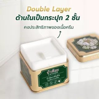 มาดามหลุยส์ ชุดครอบครัว ครีมบัวหิมะเข้มข้น EXครีม 8 กป พิเศษ 2980