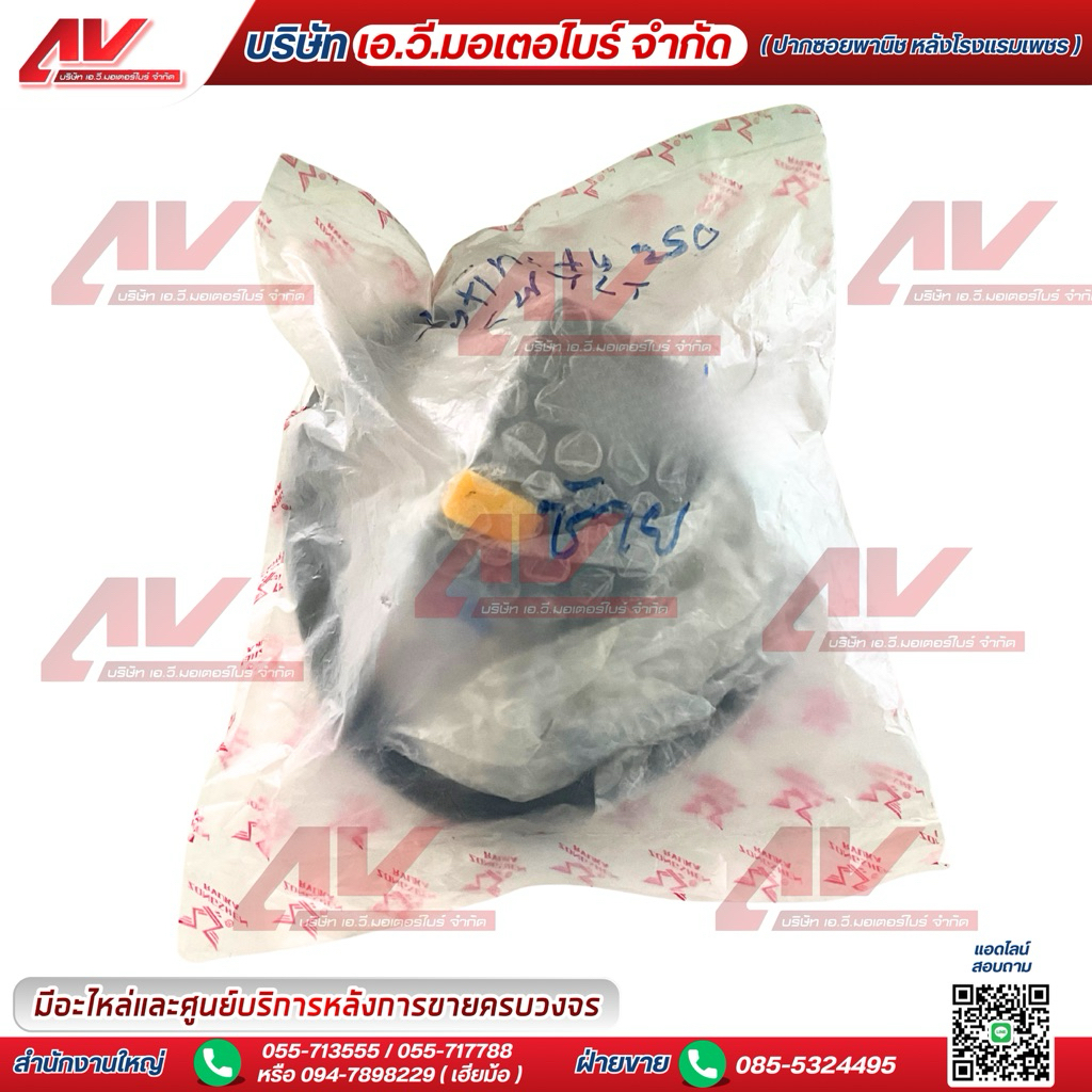 สวิทช์แฮนด์ข้างซ้าย Ryuka ใช้สำหรับ Ryuka Infinity 250 รหัสอะไหล่ 72201-J1K8-0000