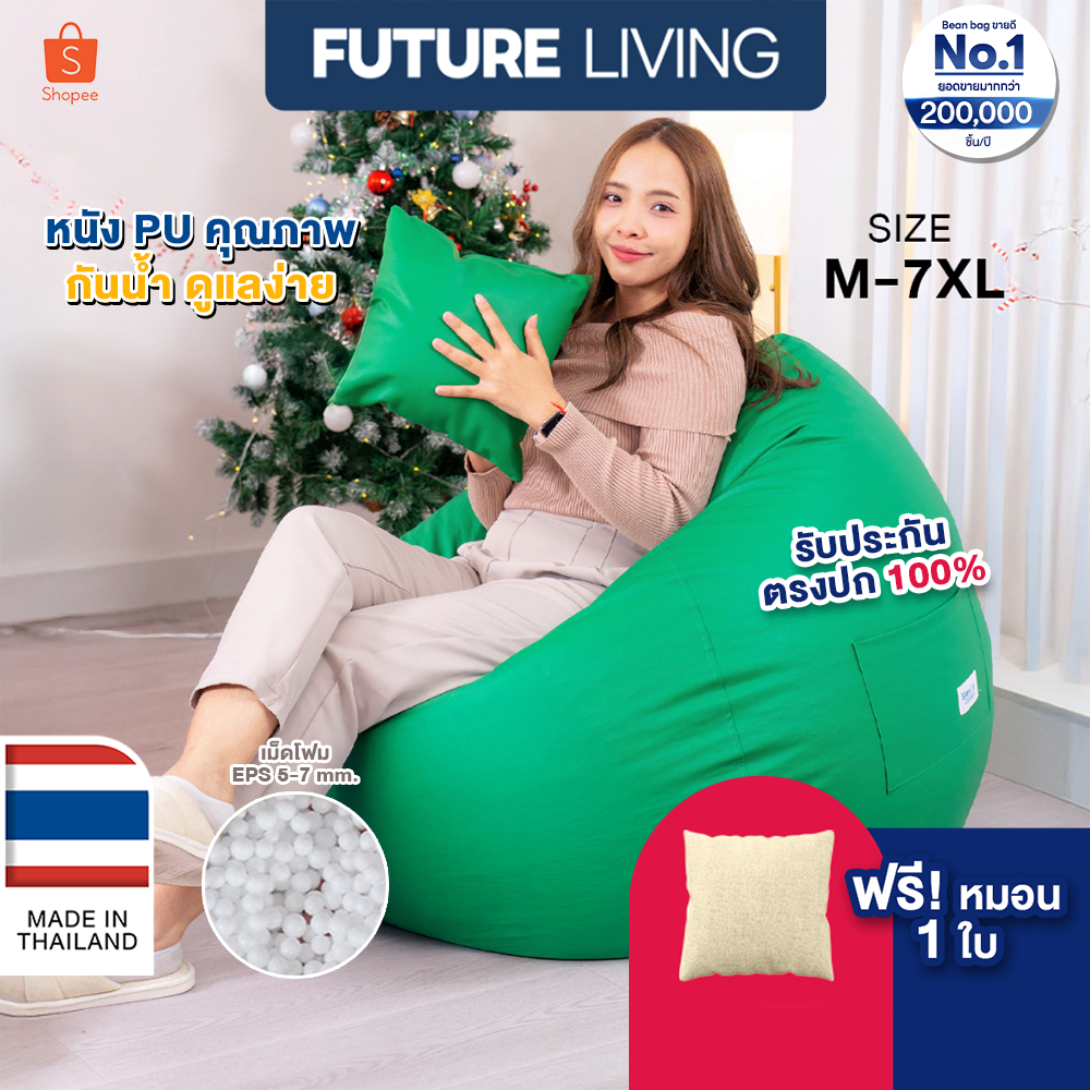 bean bag บีนแบค โซฟาบีนแบค โซฟาพร้อมเม็ดโฟม โซฟานอนเล่น โรงงานไทย รับผลิตบีนแบค รุ่นหยดน้ำ หนังM-7XL