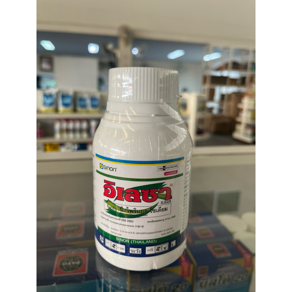 อิเลซา (Elexa) เป็นผลิตภัณฑ์เคมีเกษตรที่ใช้สำหรับกำจัดวัชพืชในนาข้าว โดยเฉพาะ มีชื่อสามัญคือ บิสไพริ