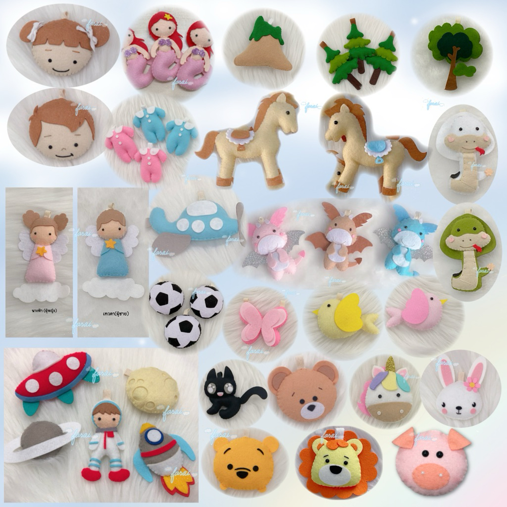 ตัวตกแต่งป้ายชื่อ ☁️ตุ๊กตา พวงกุญแจ งานแฮนด์เมด