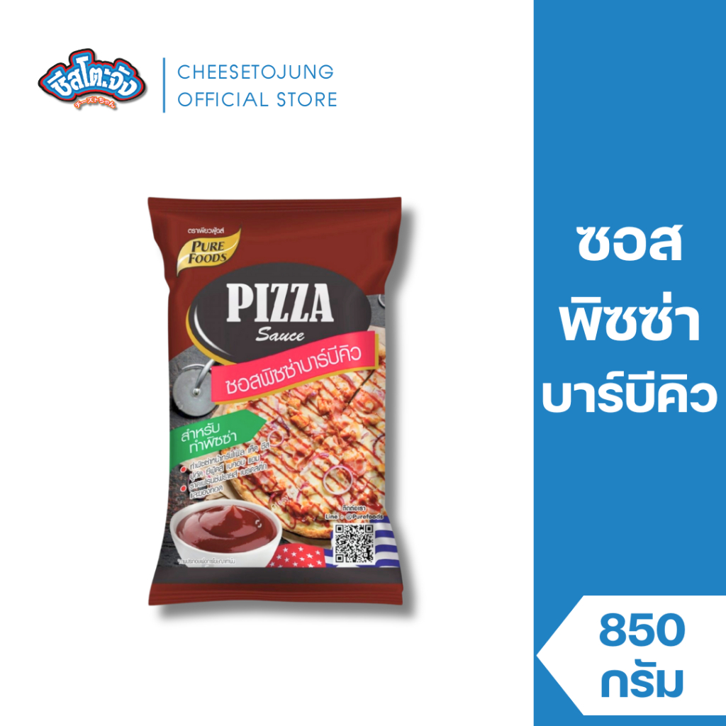 ชีสโตะจัง : ซอสพิซซ่า บาร์บีคิว 850 กรัม เพียวฟู้ดส์ ซอสปรุงรสทาพิซซ่า บาร์บีคิวพิซซ่าซอส
