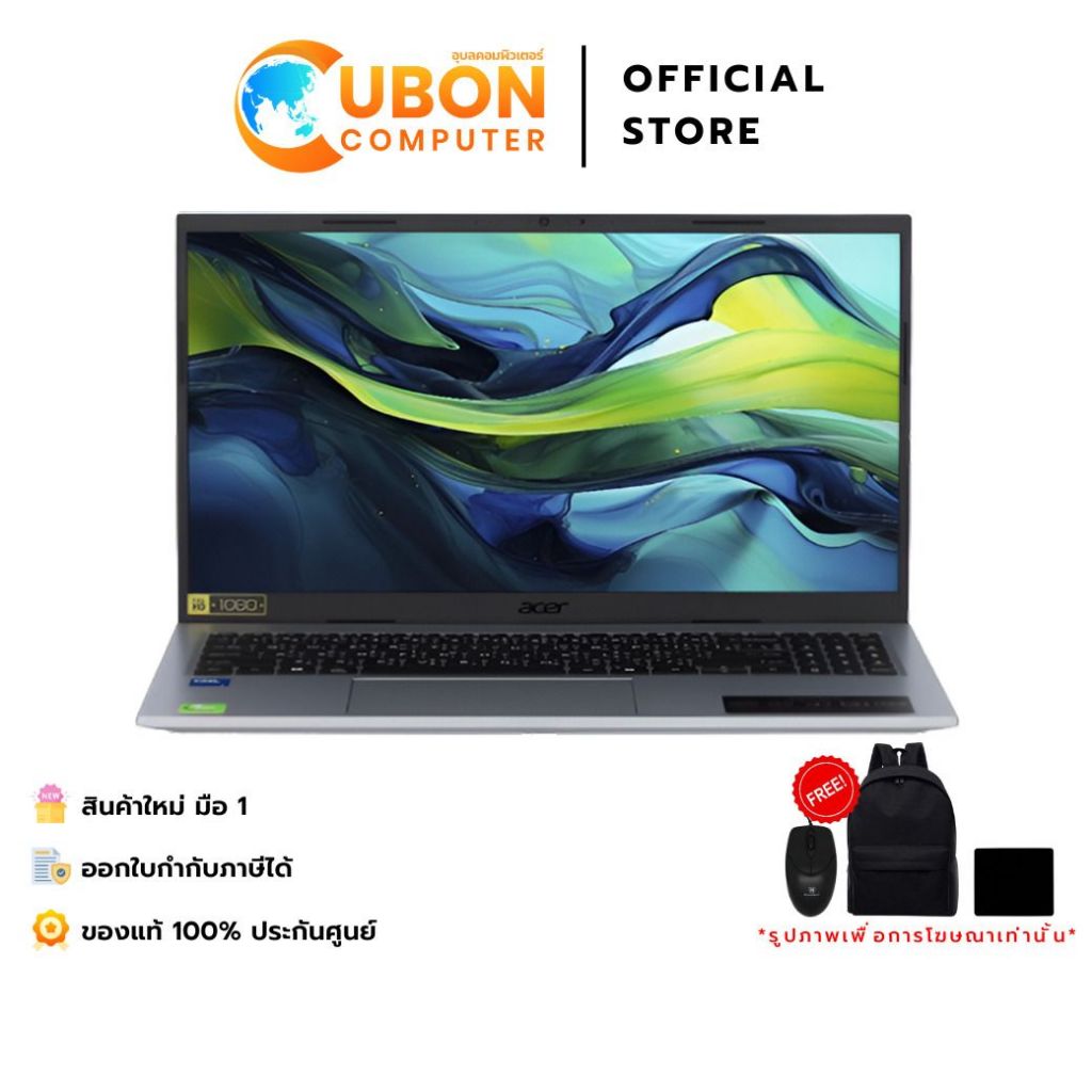 ACER ASPIRE GO 15 AG15-72P-550E NOTEBOOK  INTEL CORE 5 120U / 16GB / 512GB / WIN11+OFF 2024 / ประกัน