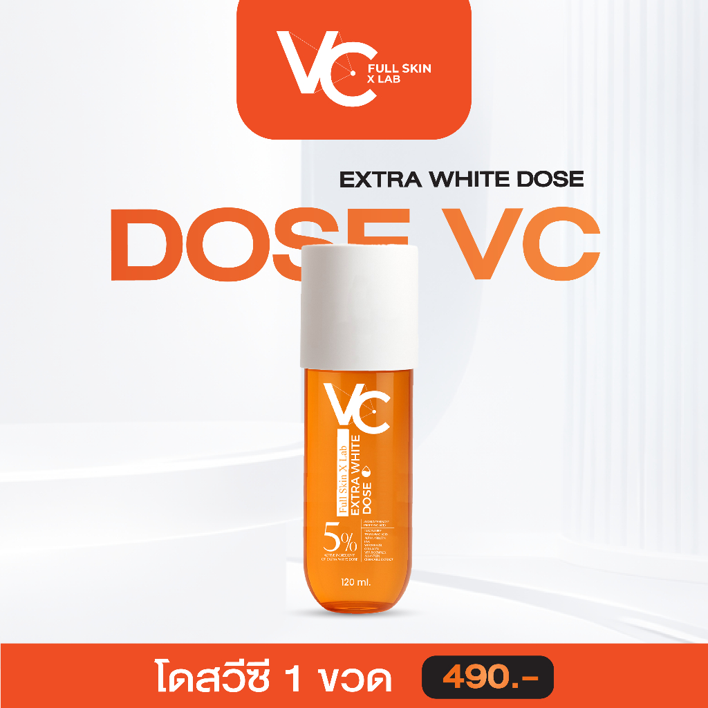 FULL SKIN X LAB - DOSE VC