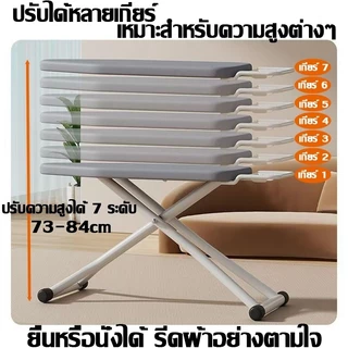 ⚡จัดส่งรวดเร็วทันใจ⚡โต๊ะรีดผ้า โต๊ะรีดผ้าปรับ โต๊ะรีดผ้าแบบยืน มั่นคงขึ้น รีดสบาย หุ้มผ้าสะท้อนความร้อน
