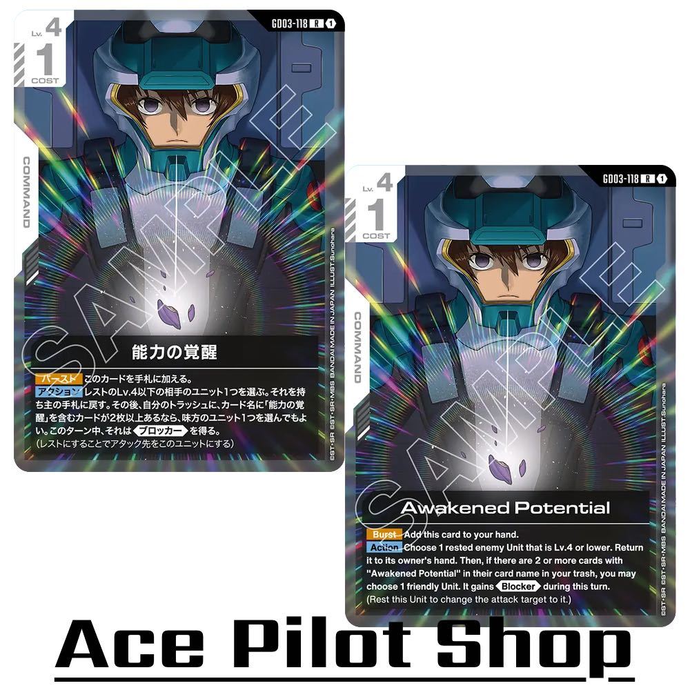 Awakened Potential (R) Command White Lv4 Cost1 <Blocker>  รหัส GD03-118 การ์ดเกม GUNDAM CARD GAME