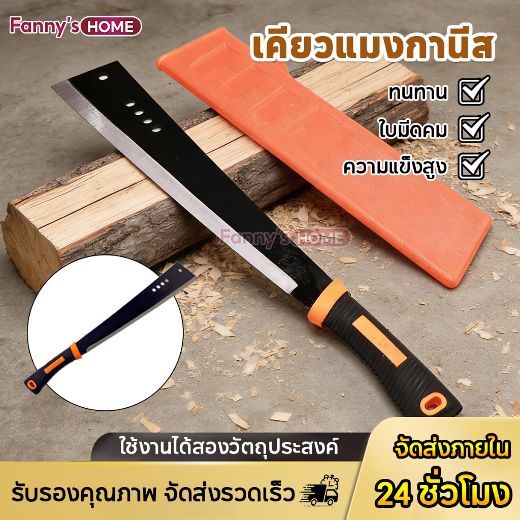 มีดโต้พร้าแรมโบ้ เหล็กแมงกานีสSK-5 มีดเดินป่า มีดโต้พร้าแรมโบ้ ทนทาน ใบมีดคม  ด้ามจับกันลื่น คุณภาพอย่างดี ด้านหลังหนา