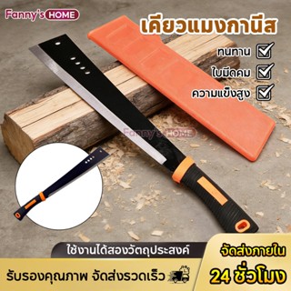 มีดโต้พร้าแรมโบ้ เหล็กแมงกานีสSK-5 มีดเดินป่า มีดโต้พร้าแลมโ…