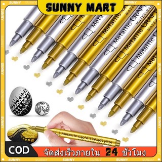 SUNNY ปากกาทองเงินสี Craftwork เรซิ่นแม่พิมพ์ปากกา สำหรับงานฝีมือ