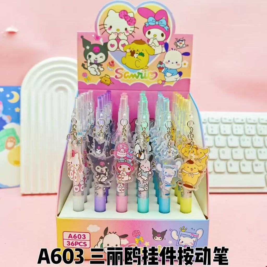 ปากกา 36 ด้าม ปากกาหมึกเจลสีน้ำเงิน ลายสุดน่ารัก พร้อมพวงกุญแจห้อยปากกา สินค้าใช้งานดีเขียนลื่น