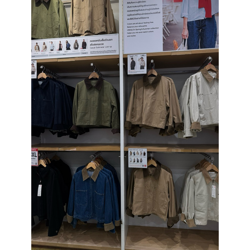 UNIQLO รุ่นฮิต เเจ๊คเก๊ตตัวตำนานunisexรับหิ้วทุกวัน