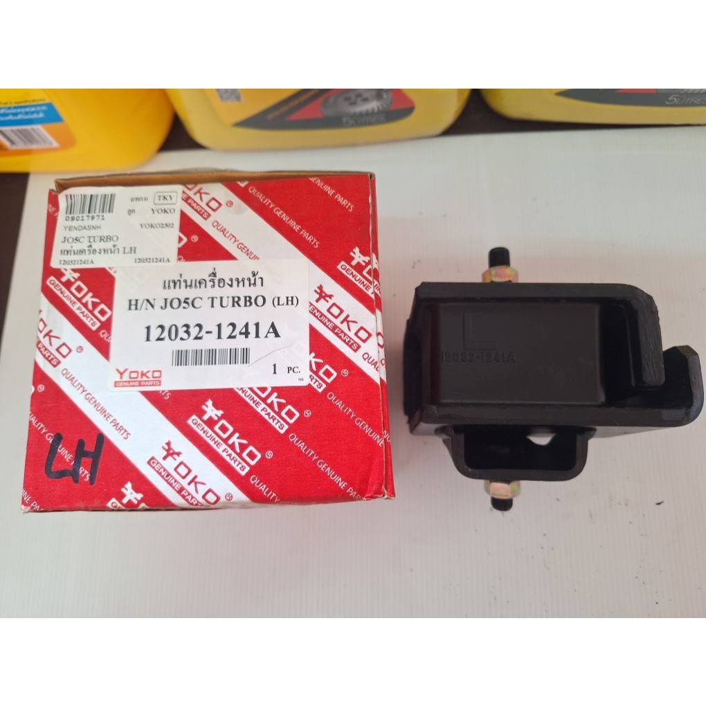 ยางเเท่นหน้า LH รุ่นH/N*JO5C*TURBO ยี่ห้อ YOKO #09017971