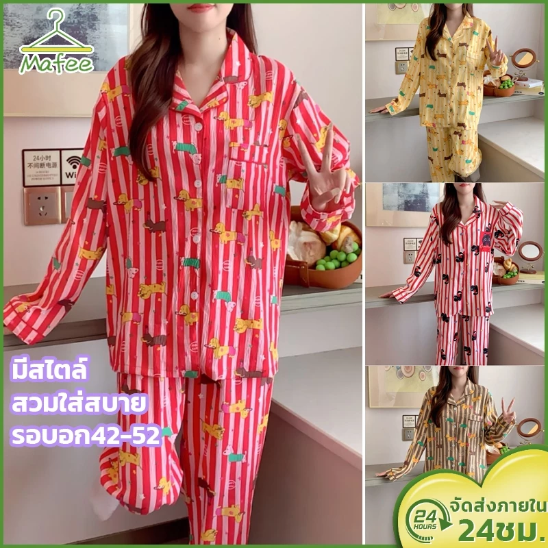 💚ชุดนอนผ้าไหมญี่ปุ่น ชุดนอนแฟชั่นแขนยาวขายาวสตรี ผ้าฝ้ายนุ่มนุ่มใส่สบาย บิ๊กไซส์L-4XL