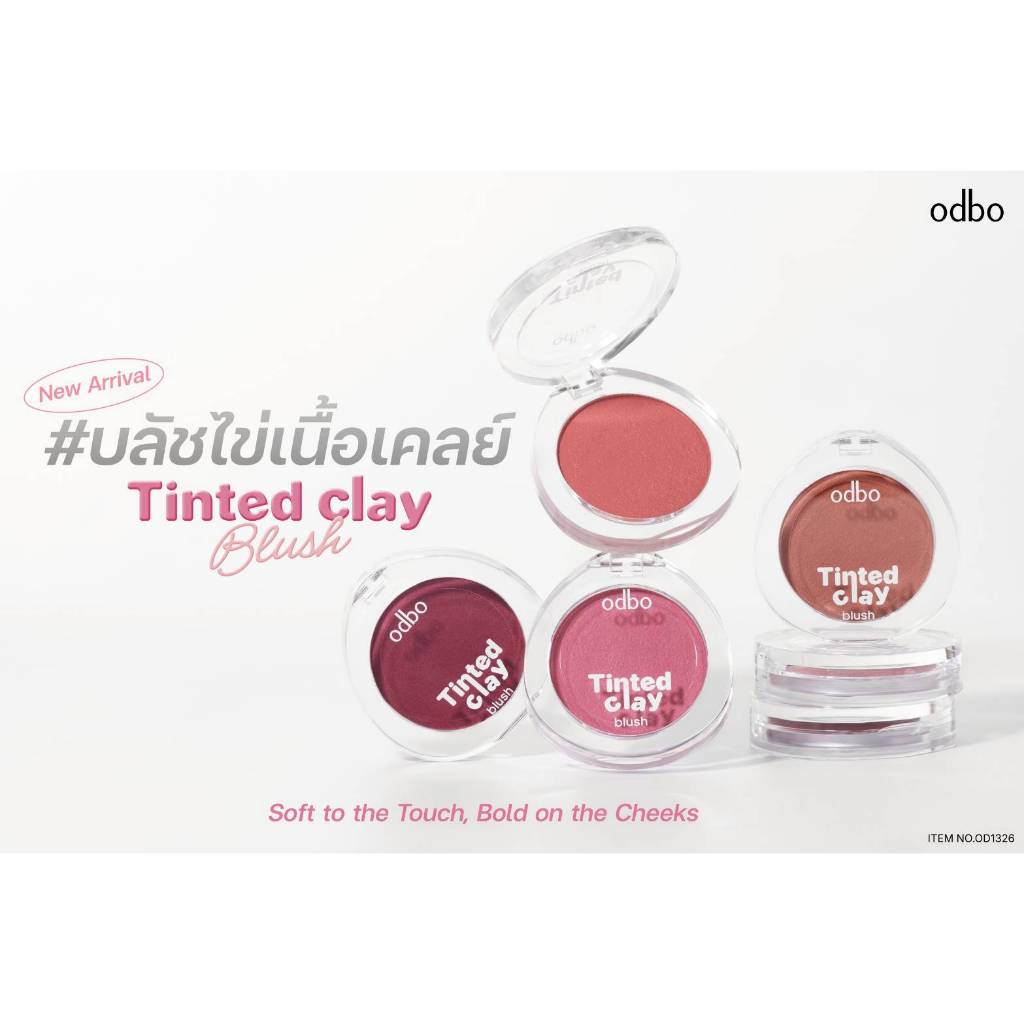ODBO OD1326 Tinted clay บลัชออนเนื้อเคลล์ กึ่งแป้งกึ่งครีม เกลี่ยง่าย สีติดทน เบลนง่าย