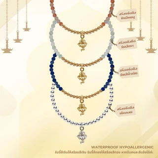 จี้พระพิฆเนศ✅ตัวเรือนเงินแท้ Sterling Silver ✅ร่วมพิธีเพื่อเบิกเนตร ณ คเณศจตุรถี