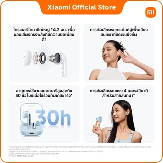 REDMI Buds 6 Play/6 Active/8 Active/8 Lite|หูฟัง|หูฟังไร้สาย|ชาร์จเร็ว|เสียงชัดเจนสมจริงด้วยไดรเวอร์ไดนามิก