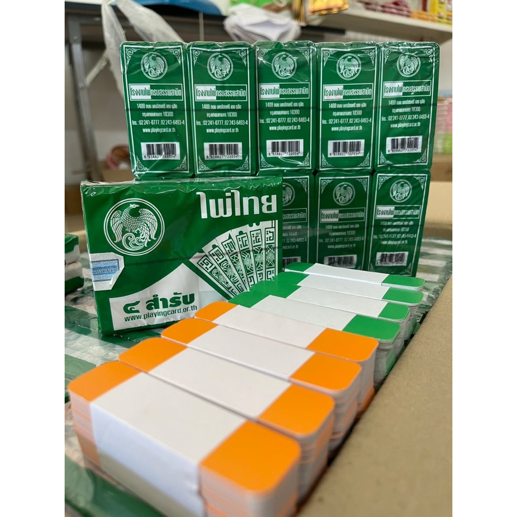 ไพ่ตอง ไพ่ไทย (ห่อเล็ก) บรรจุ 4สำรับ พร้อมส่ง