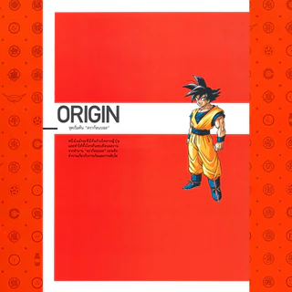 [พร้อมส่ง][ฉบับแปลไทย] หนังสืออาร์ตบุ๊ค Dragon Ball 30th Anniversary
