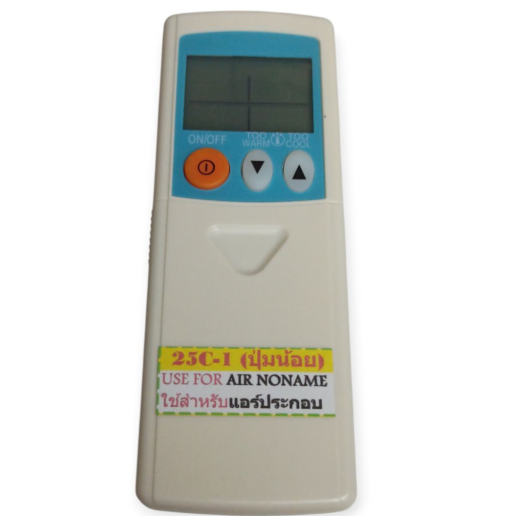 รีโมทแอร์ 25C1(ปุ่มน้อย) แอร์ประกอบ,แอร์ (No Name) สินค้าใช้งานง่ายแค่ใส่ถ่านใช้งานได้เลย ใช้กับแอร์มิซูต้องดูปุ่มให้ตรง
