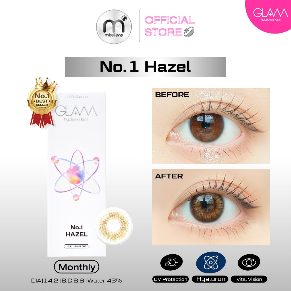 Misslens : GLAM ไฮยาลูรอนเลนส์ [สำหรับตาแห้งมาก] No.1 HAZEL/Glow Hazel/Nature brown คอนแทคเลนส์รายเด