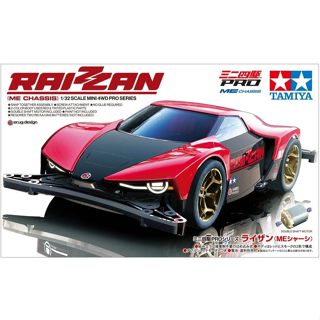 รถกล่องทามิยา Raizan Tamiya 18663 Mini 4WD Pro - Raizan โครง…