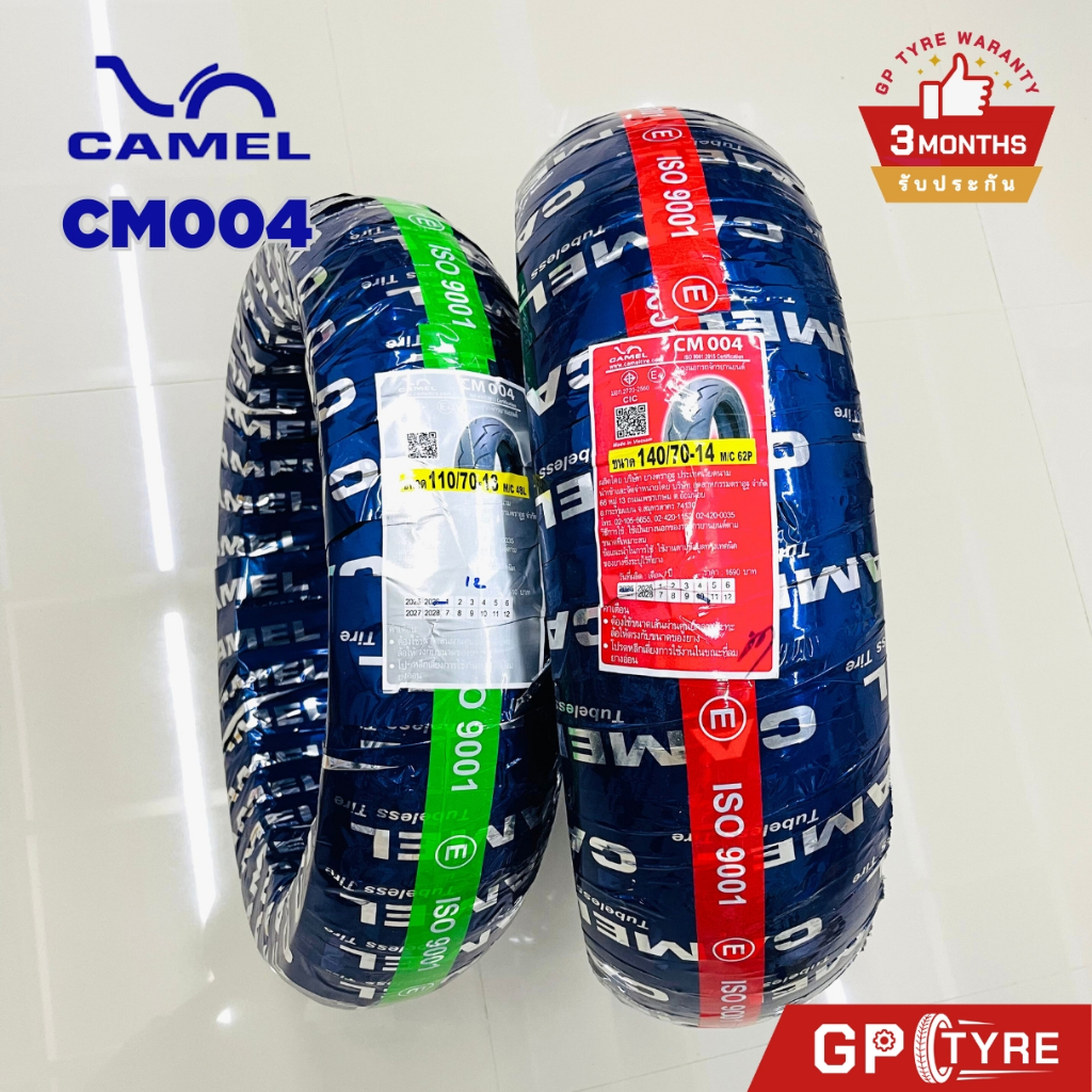 ยางนอก คาเมล Camel ลายสายฟ้า CM004 Rosso Sport ขอบ 12 13 14 17 GIORNO PCX CLICK ADV NMAX CBR NINJA - รูปที่ 2
