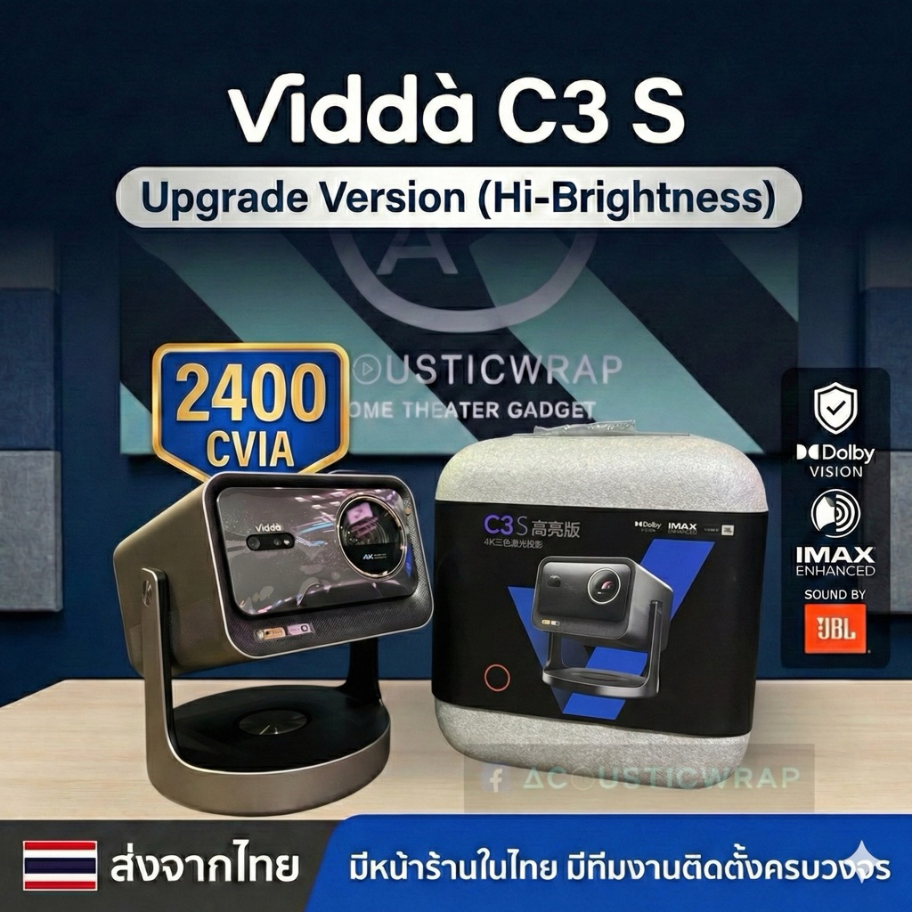 (NEW2026 Upgrade) Vidda C3S Hi-Brightness Edition รุ่นล่าสุด Triple Laser 4K - Menu ENGLISH