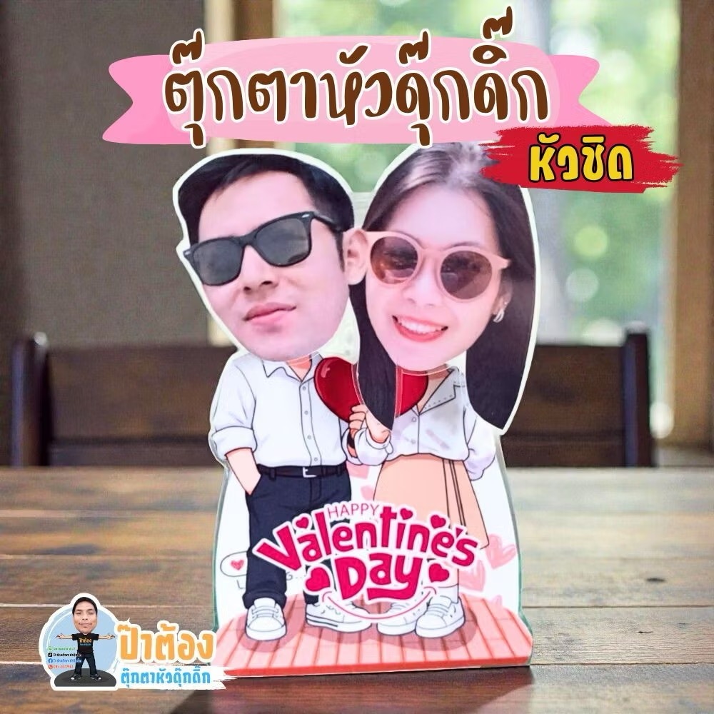 (สั่งแล้วร้านทำให้ทันที ส่งเร็ว) ตุ๊กตาดุ๊กดิ๊กแบบคู่หัวชิดติดกัน ร้านออกแบบภาพให้ มีชิ้นเดียวในโลก น่ารักสุด แถมถ่านฟรี