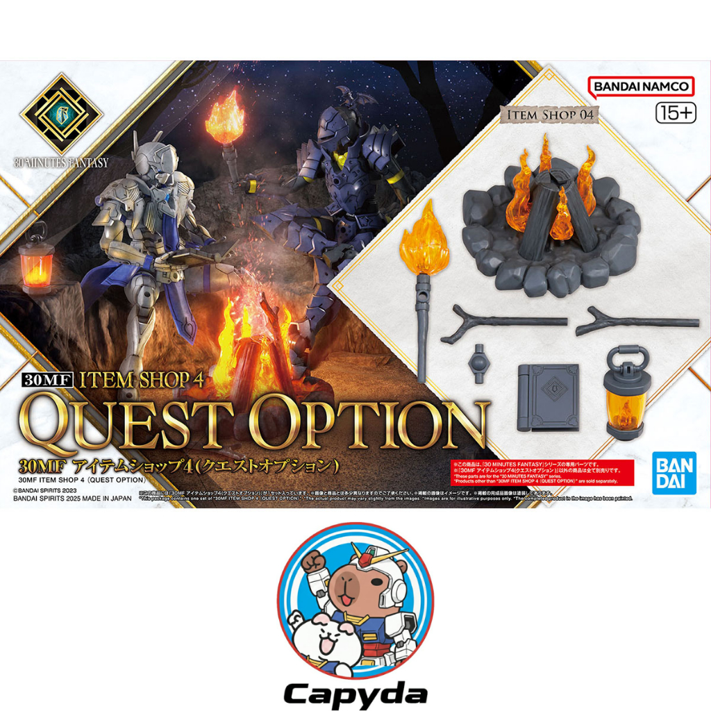 30MF ITEM SHOP 4 (QUEST OPTION) ภารกิจ