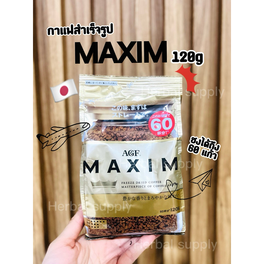 AGF Maxim สูตร Aroma Select แบบรีฟิล EXP 2027/08