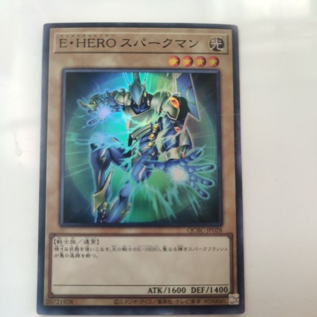 การ์ด Yugi-oh ยูกิโอ