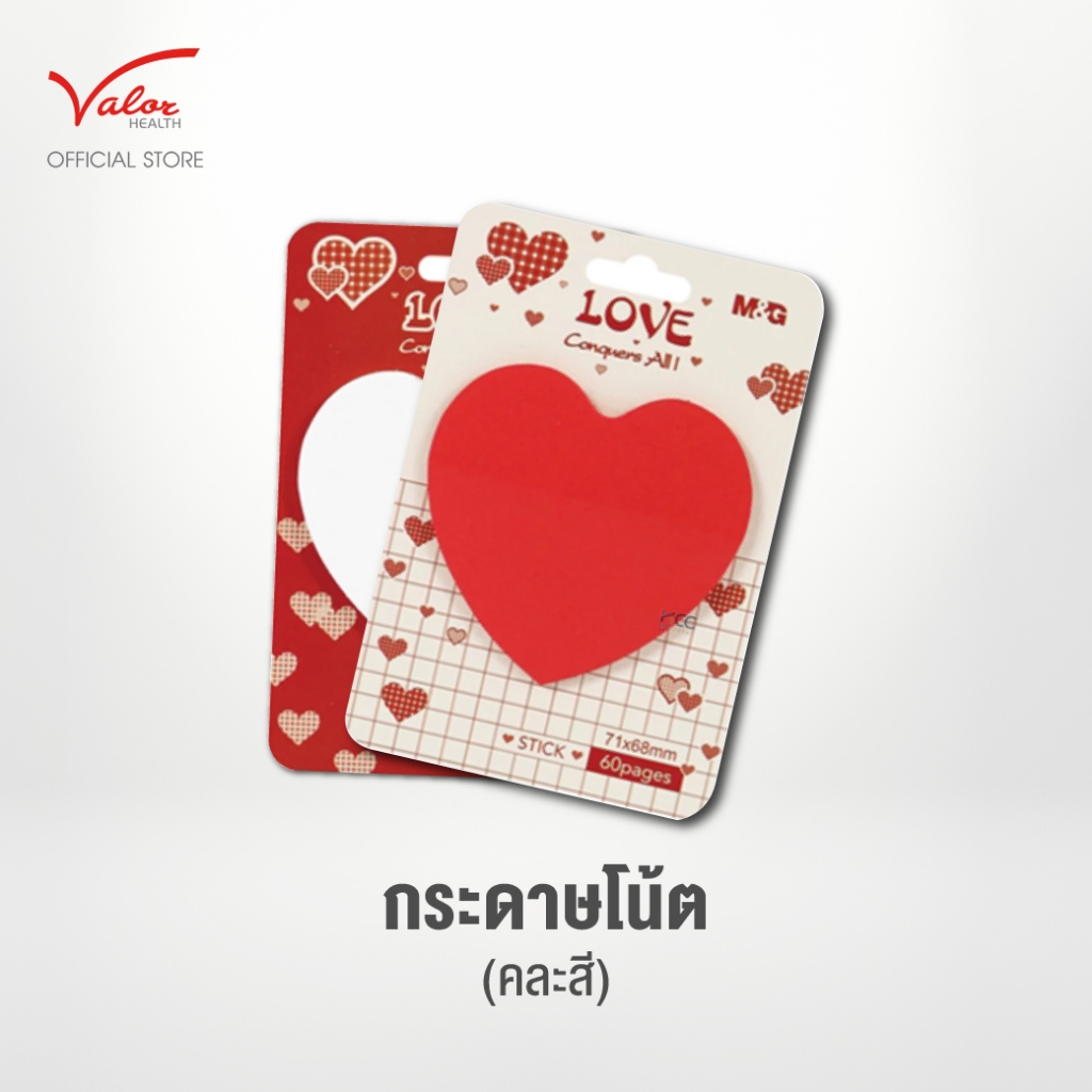 กระดาษโน๊ต โพสต์อิท กระดาษลายการ์ตูน