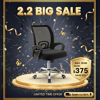MILL💥ราคาต่ำสุด💥เก้าอี้ทํางาน เก้าอี้สำนักงาน ปรับระดับ Office Chair ขาเหล็ก พนักพิงหลัง นั่งนุ่ม