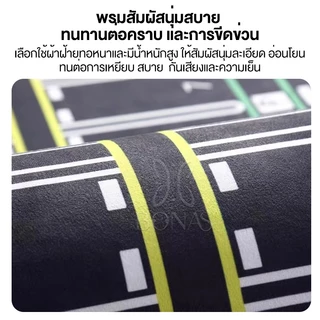 CLOUDO พรม พรมห้องนอน พรมปูพื้นห้องนอน พรมเด็กเล่น เหมาะสำหรับห้องนั่งเล่นและห้องนอน มีหลายขนาดให้เลือก