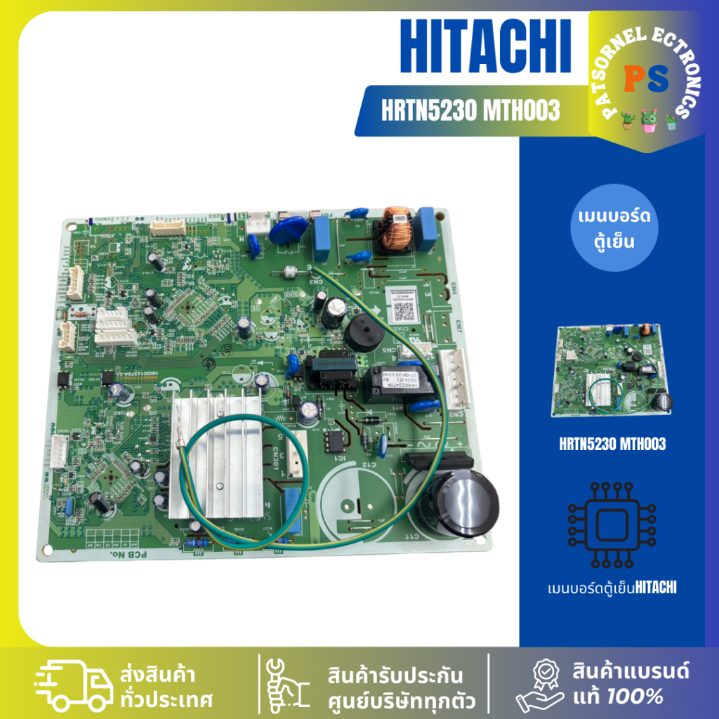 เมนบอร์ดตู้เย็น HITACHI PCB รุ่นHRTN5230 MTH003 ใช้ได้กับ HRTN5230MBBKTH, HRTN5230MXTH