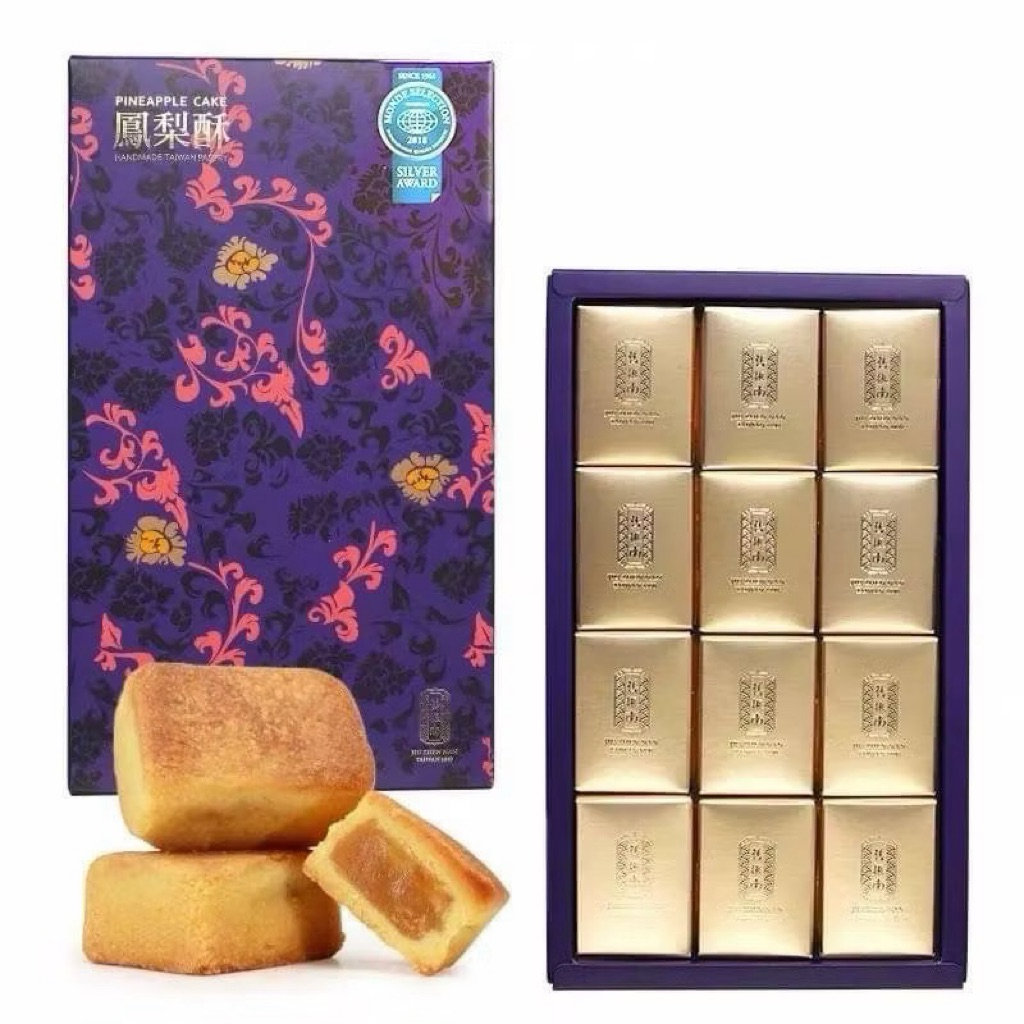 ขนมพายสับปะรดจิ่วเจินหนาน Jiu Zhen Nan จากไต้หวัน พร้อมส่งจากกทม. หมดอายุ 17 มีค 2026 พร้อมส่งจากกทม