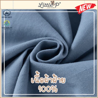 🌟🇹🇭 ส่งด่วน🌟ใหม่ เสื้อเชิ้ตคอจีนเด็กชาย เสื้อเชิ้ตแขนยาวเด็กผู้ชาย เสื้อผ้าเด็ก อายุ​ 1-7