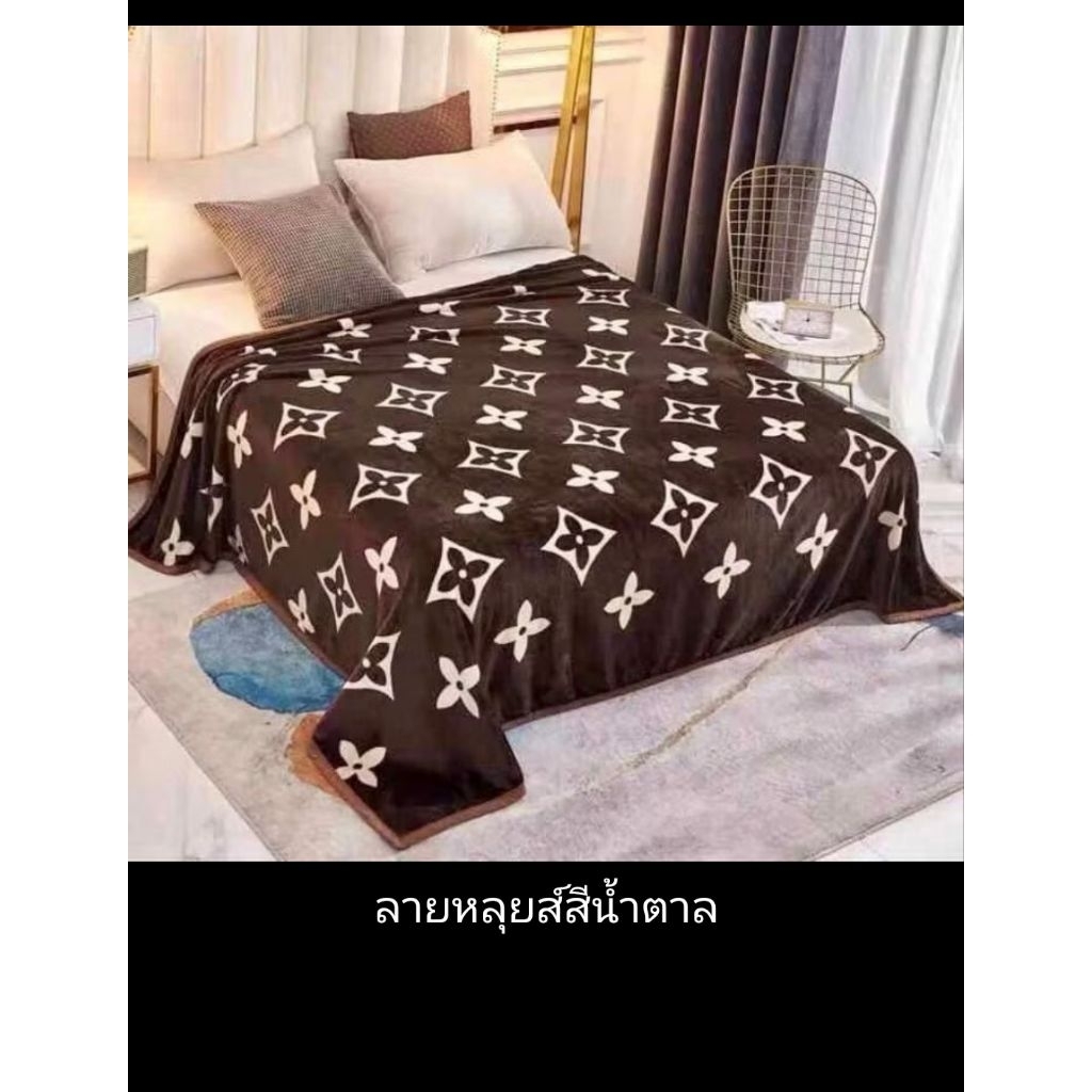 ผ้าห่มนาโน 6.5ฟุต ขนาด180×240 cm. #ลายหลุยส์ ผ้าห่มยี่ห้อAQ (แถมกระเป๋าผ้าใบใหญ่ใส่ผ้าห่มตามภาพ19×16นิ้ว)
