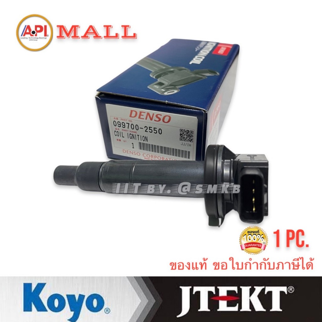Denso Japan คอยล์จุดระเบิด Toyota Vios Yaris 02-14 1NZ 099700-2550 / 90919-02240 1NZFE 2NZFE 06-12