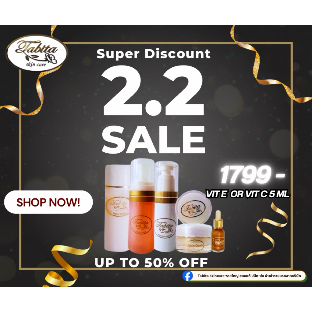 ✅ Tabita skincare 1st edition from Indonesia ของแท้ 100% รายใหญ่ นำเข้ารายแรก ฟรีเซรั่มขนาดทดลอง (ขอ