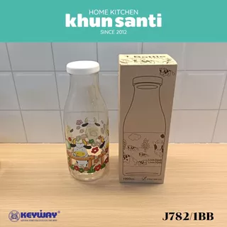 KHUN SANTI ขวดน้ำฝาปิด ขนาด 1 ลิตร No.J782/1BB ขวดนม ขวดน้ำส้ม ฝาปิดเป็นแบบกด วางนอนได้ น้ำไม่ไหล