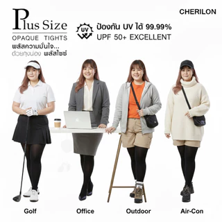 CHERILON UltraShield Tights เชอรีล่อน ถุงน่องกันแดด UV ถุงน่องกันหนาว 70D นุ่ม สบาย CLL-HTUV01 * NSA-COP70 * CLL-COPM70