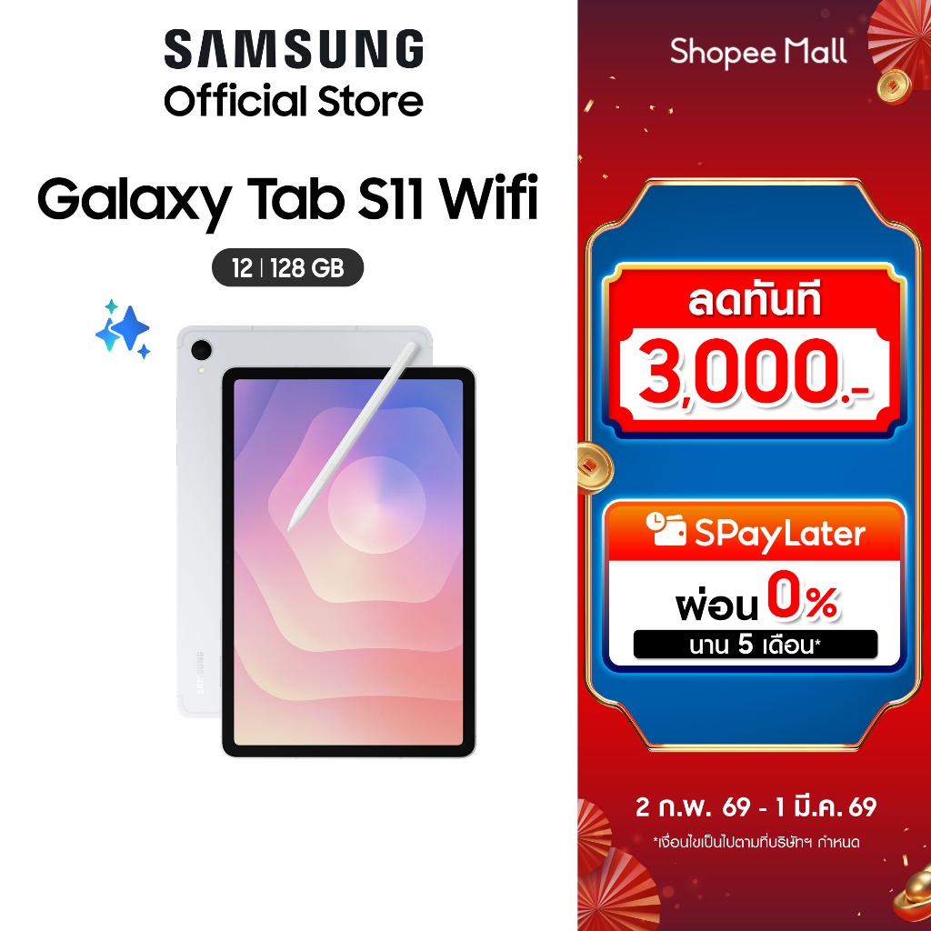 รูปภาพ 2